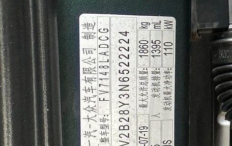 Audi A3, 2022 год, 2 150 000 рублей, 9 фотография