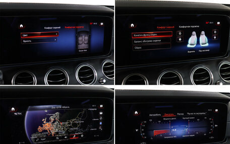 Mercedes-Benz E-Класс, 2021 год, 5 350 000 рублей, 19 фотография