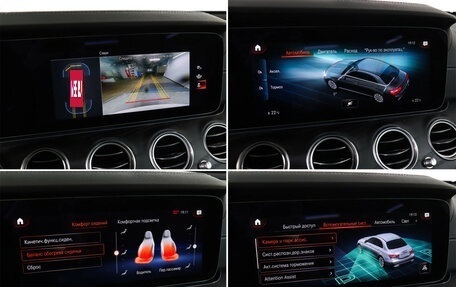 Mercedes-Benz E-Класс, 2021 год, 5 350 000 рублей, 20 фотография