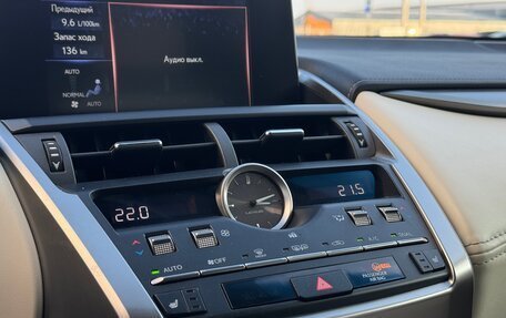 Lexus NX I, 2017 год, 3 000 000 рублей, 20 фотография