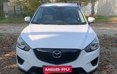 Mazda CX-5 II, 2013 год, 1 580 000 рублей, 1 фотография