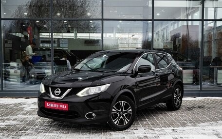 Nissan Qashqai, 2015 год, 1 149 000 рублей, 1 фотография