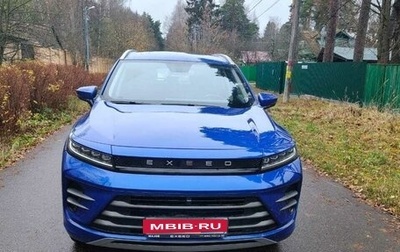CheryExeed LX, 2023 год, 1 250 000 рублей, 1 фотография