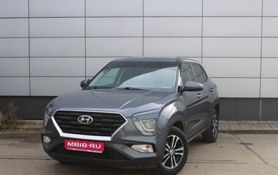 Hyundai Creta, 2021 год, 2 295 000 рублей, 1 фотография
