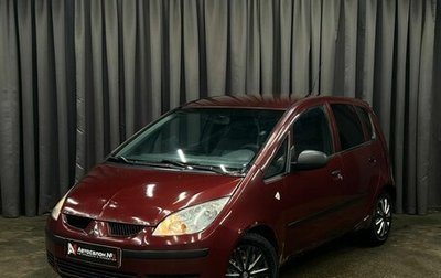 Mitsubishi Colt VI рестайлинг, 2005 год, 219 900 рублей, 1 фотография