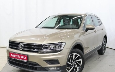 Volkswagen Tiguan II, 2018 год, 2 349 000 рублей, 1 фотография