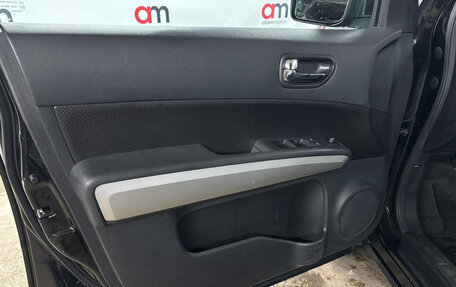 Nissan X-Trail, 2014 год, 1 499 000 рублей, 18 фотография