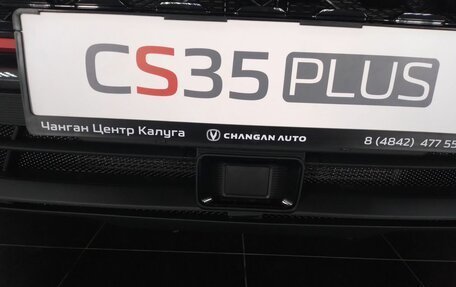 Changan CS35 Plus, 2024 год, 2 719 000 рублей, 10 фотография