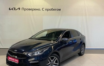 KIA Cerato IV, 2019 год, 1 800 000 рублей, 1 фотография