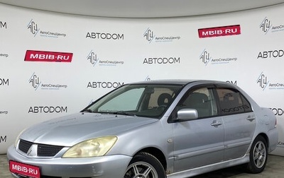 Mitsubishi Lancer IX, 2005 год, 297 000 рублей, 1 фотография