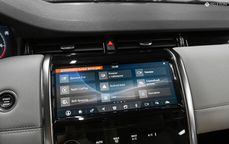 Land Rover Discovery Sport I рестайлинг, 2019 год, 3 480 000 рублей, 24 фотография