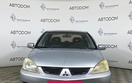 Mitsubishi Lancer IX, 2005 год, 297 000 рублей, 5 фотография