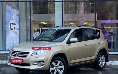 Toyota RAV4, 2010 год, 1 100 000 рублей, 1 фотография