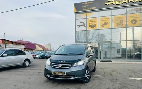 Honda Freed I, 2010 год, 1 099 999 рублей, 1 фотография