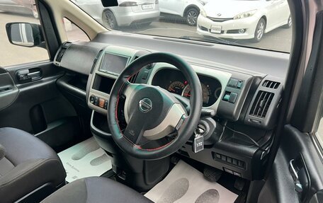 Nissan Serena III, 2007 год, 909 000 рублей, 10 фотография