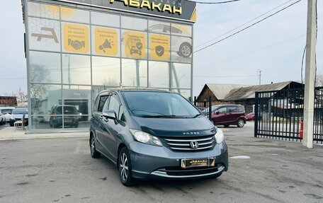 Honda Freed I, 2010 год, 1 099 999 рублей, 4 фотография