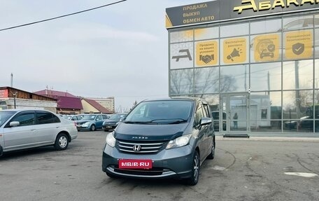 Honda Freed I, 2010 год, 1 099 999 рублей, 2 фотография