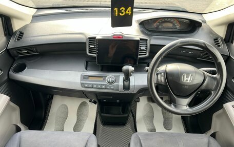 Honda Freed I, 2010 год, 1 099 999 рублей, 16 фотография