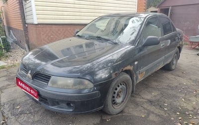 Mitsubishi Carisma I, 2004 год, 80 000 рублей, 1 фотография
