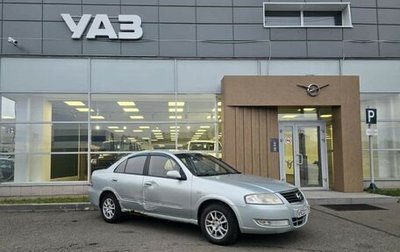 Nissan Almera Classic, 2006 год, 250 000 рублей, 1 фотография
