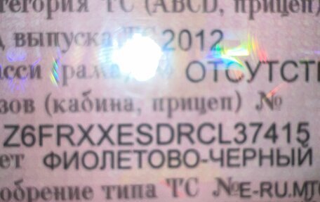 Ford Kuga III, 2012 год, 868 000 рублей, 27 фотография