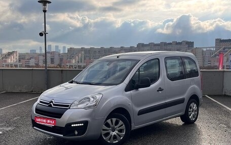 Citroen Berlingo II рестайлинг, 2022 год, 1 848 000 рублей, 1 фотография