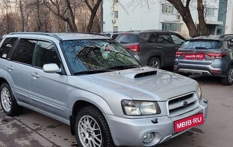 Subaru Forester, 2003 год, 790 000 рублей, 1 фотография