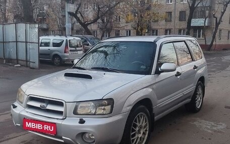 Subaru Forester, 2003 год, 790 000 рублей, 3 фотография