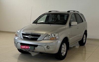 KIA Sorento IV, 2008 год, 1 030 000 рублей, 1 фотография