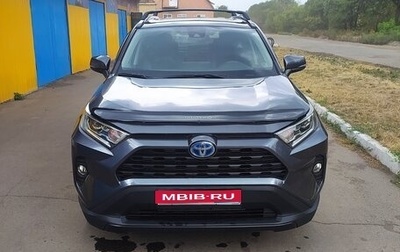 Toyota RAV4, 2020 год, 3 400 000 рублей, 1 фотография