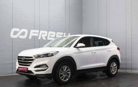Hyundai Tucson III, 2017 год, 2 050 000 рублей, 1 фотография
