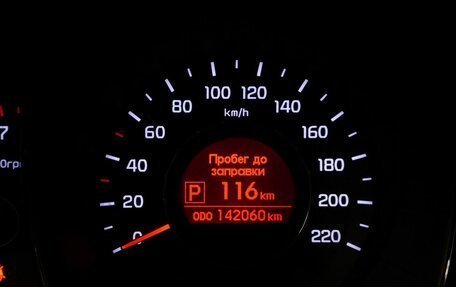 KIA Rio III рестайлинг, 2013 год, 883 000 рублей, 14 фотография