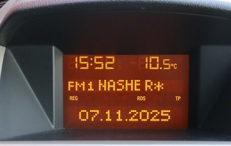 Opel Zafira B, 2008 год, 749 000 рублей, 8 фотография