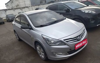 Hyundai Solaris II рестайлинг, 2014 год, 850 000 рублей, 1 фотография