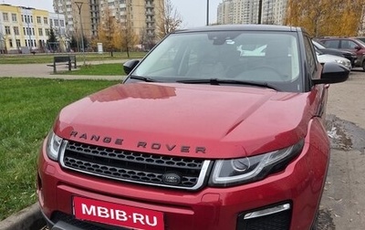 Land Rover Range Rover Evoque I, 2018 год, 3 000 000 рублей, 1 фотография