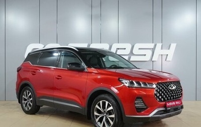 Chery Tiggo 7 Pro, 2020 год, 1 774 000 рублей, 1 фотография