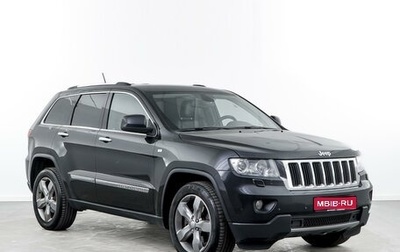Jeep Grand Cherokee, 2012 год, 1 599 050 рублей, 1 фотография