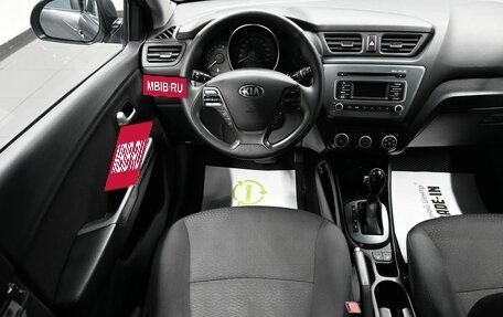 KIA Rio III рестайлинг, 2015 год, 1 095 000 рублей, 12 фотография