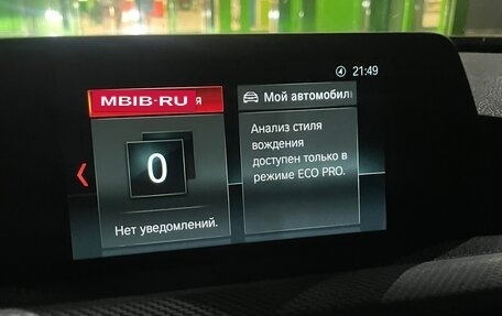 BMW 4 серия, 2018 год, 2 980 000 рублей, 7 фотография