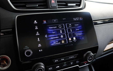 Honda CR-V IV, 2017 год, 2 449 000 рублей, 17 фотография