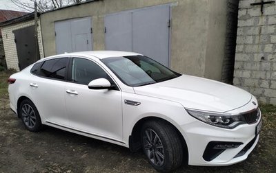 KIA Optima IV, 2019 год, 1 930 000 рублей, 1 фотография