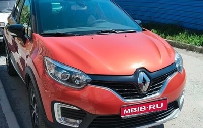 Renault Kaptur I рестайлинг, 2016 год, 1 150 000 рублей, 1 фотография