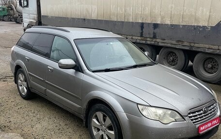 Subaru Outback III, 2006 год, 525 000 рублей, 1 фотография
