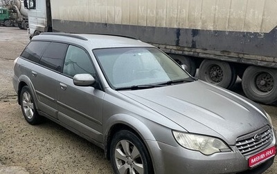 Subaru Outback III, 2006 год, 525 000 рублей, 1 фотография