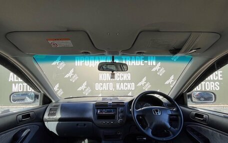 Honda Civic Ferio III, 2001 год, 435 000 рублей, 13 фотография