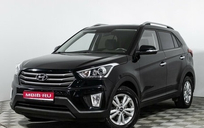 Hyundai Creta I рестайлинг, 2018 год, 1 999 898 рублей, 1 фотография