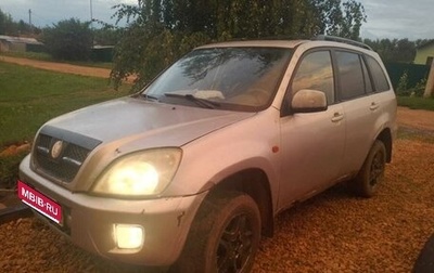 Chery Tiggo (T11), 2007 год, 165 000 рублей, 1 фотография