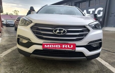 Hyundai Santa Fe III рестайлинг, 2016 год, 2 200 000 рублей, 1 фотография