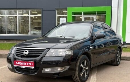Nissan Almera Classic, 2011 год, 530 000 рублей, 1 фотография