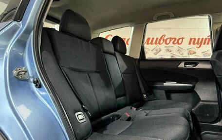 Subaru Forester, 2012 год, 1 199 000 рублей, 12 фотография